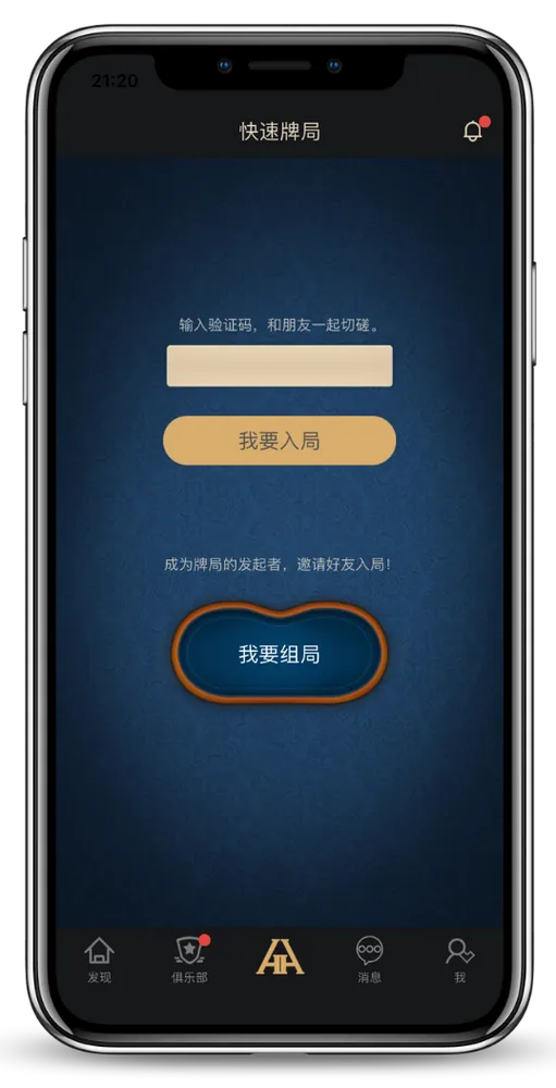 hhPoker俱乐部哪家好